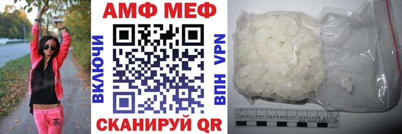 Amphetamine Розовый  Венёв 