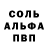 МЕТАДОН кристалл KorToshka Fri