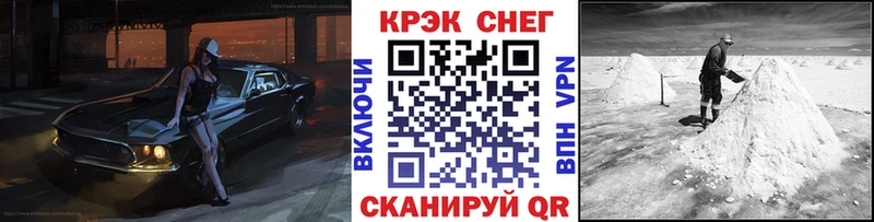 Cocaine Перу Венёв
