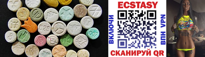 Экстази 280мг  закладка  Венёв 
