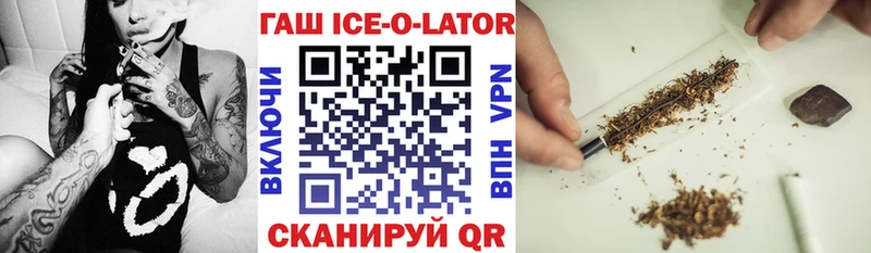 Гашиш убойный  Венёв 