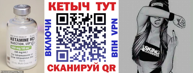 mega ССЫЛКА  Венёв  Кетамин ketamine 