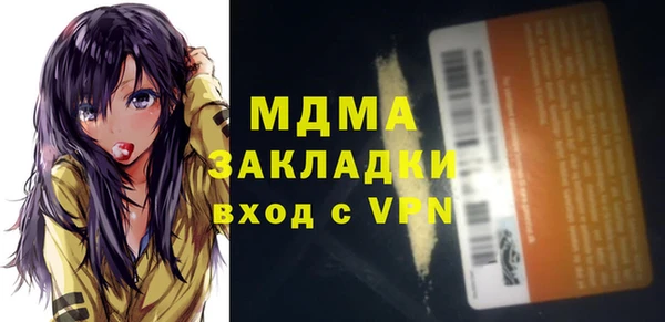 mix Абдулино