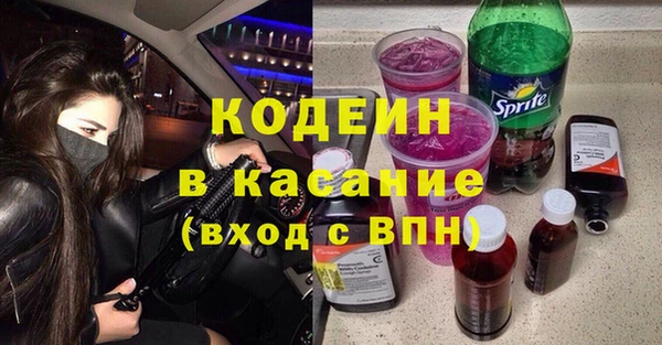 скорость Абинск