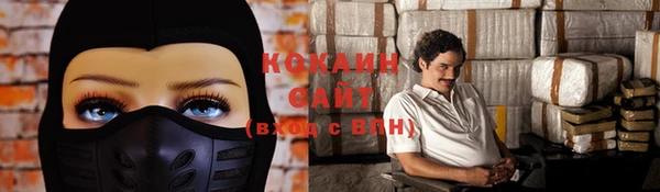скорость Абинск