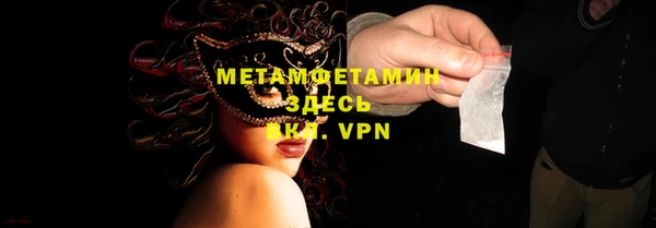 PSILOCYBIN Абаза