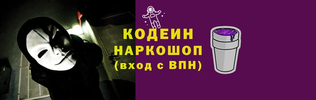 PSILOCYBIN Абаза