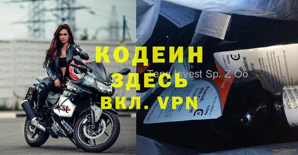 альфа пвп VHQ Семёнов
