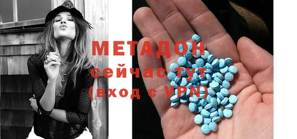 мяу мяу кристалл Алексеевка