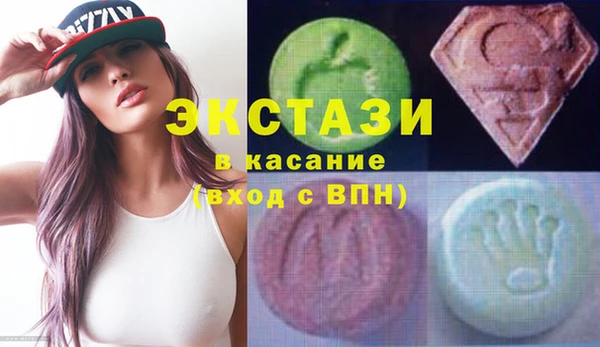 PSILOCYBIN Абаза