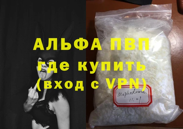 PSILOCYBIN Абаза