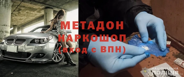 скорость Абинск