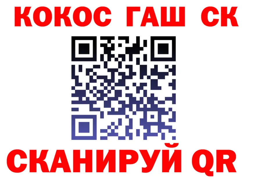 ГАШ Изолятор зеркало shop OMG Венёв