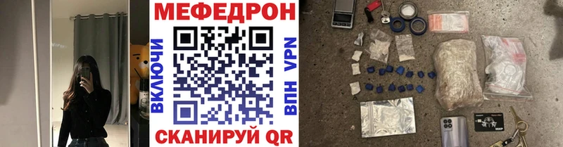 МЕФ VHQ  площадка как зайти  Венёв 
