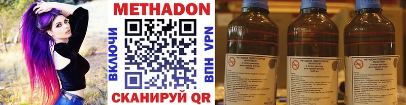 МЕТАДОН белоснежный  Венёв 