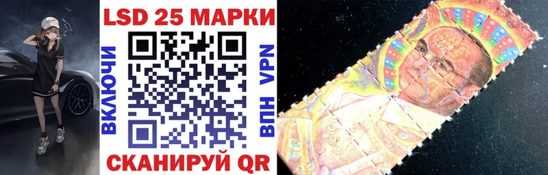 Наркотические марки 1500мкг  Венёв 