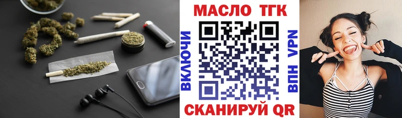ТГК Wax  Венёв 