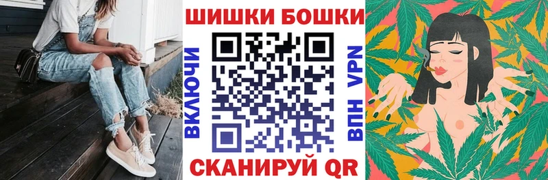 где найти наркотики Венёв Бошки марихуана семена